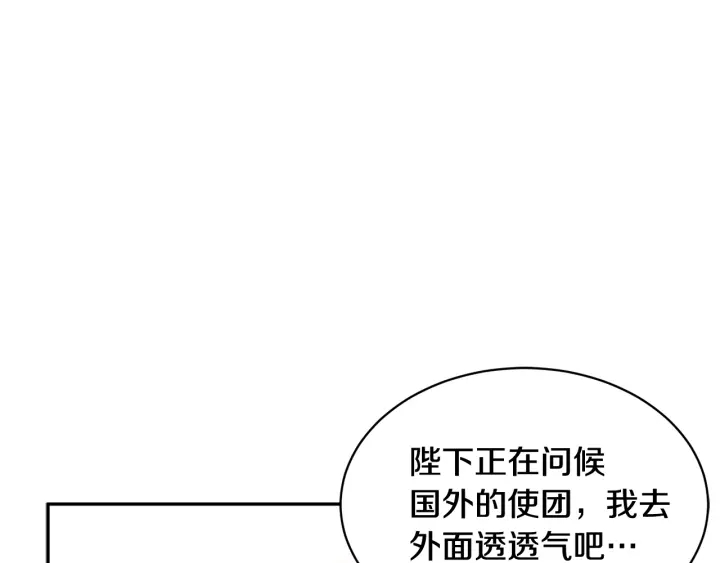 第79话神女的疑惑12