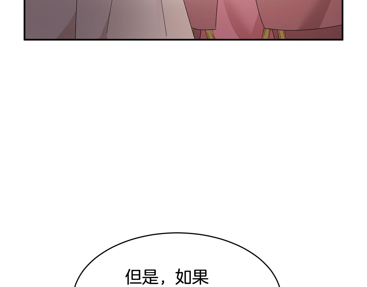 第89话气氛被打断121