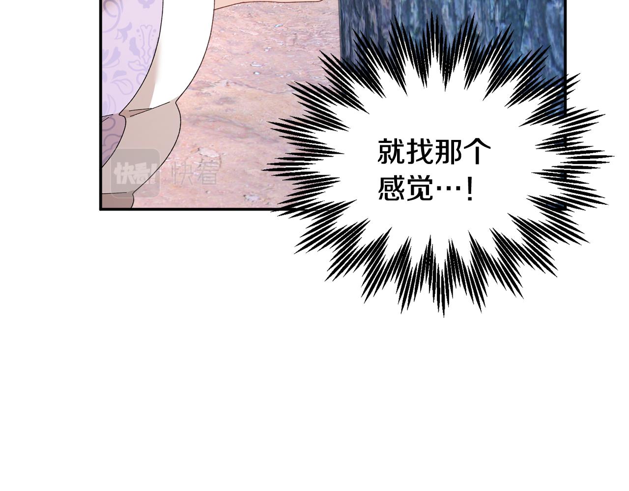 第102话甜蜜互动36