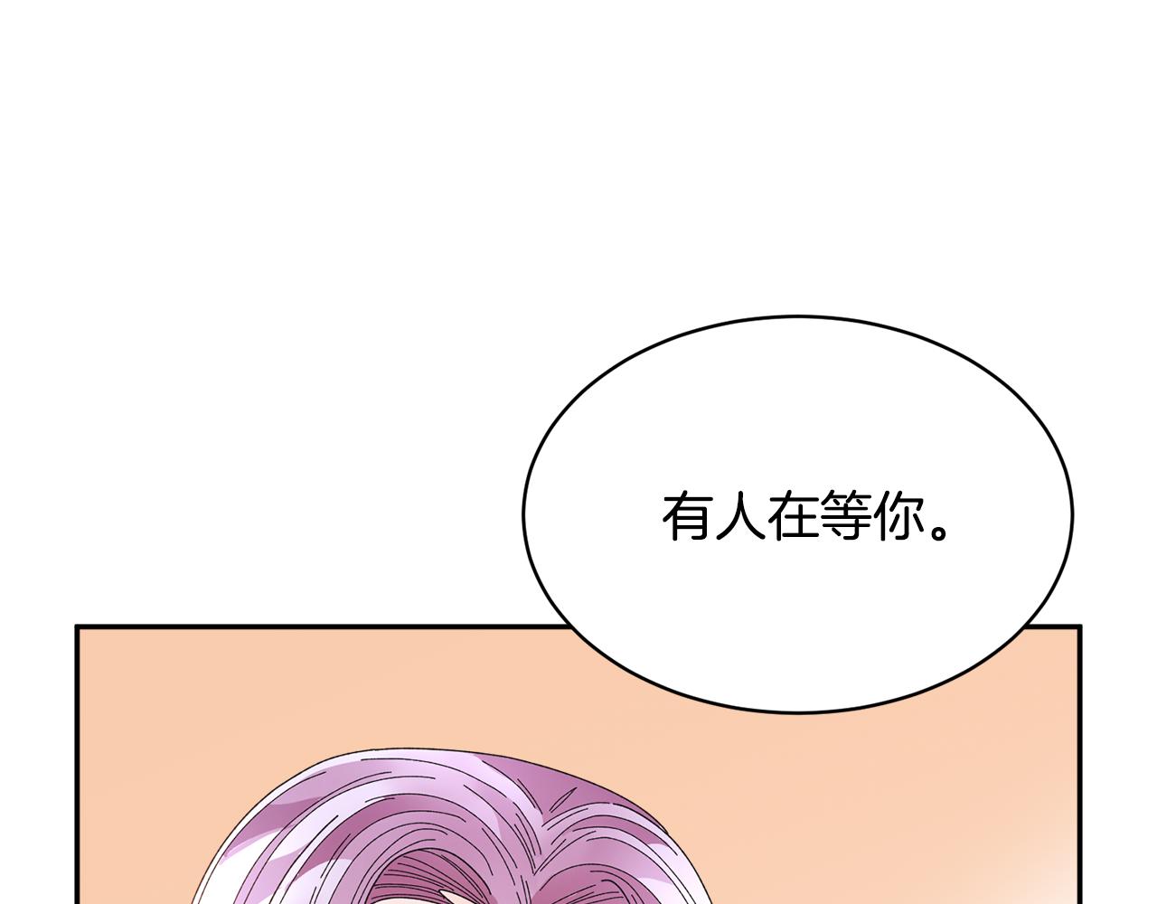第108话跟我走55