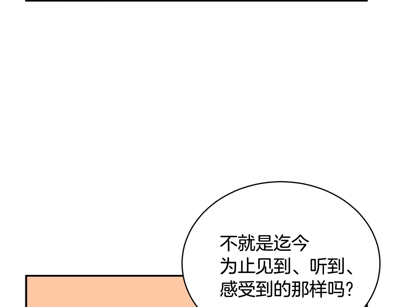 第101话无故消失112