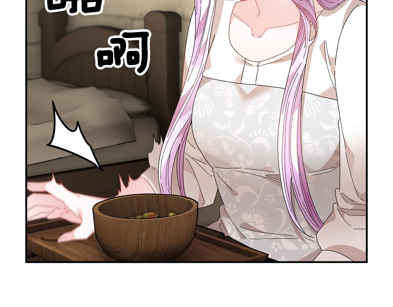 第104话转移囚禁地29