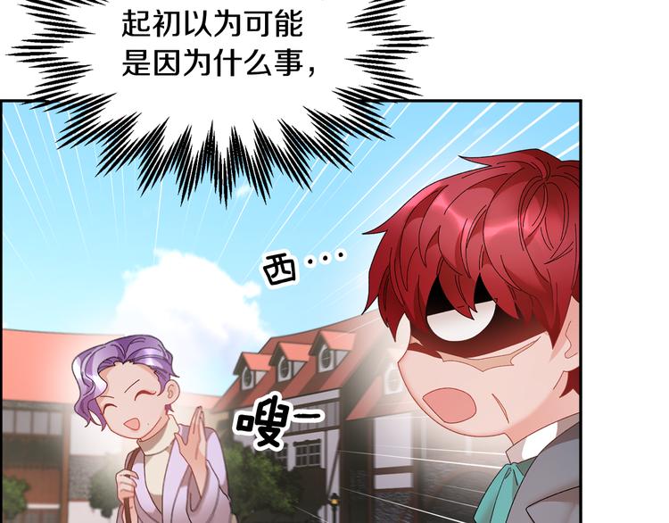 第65话吃点苦头13
