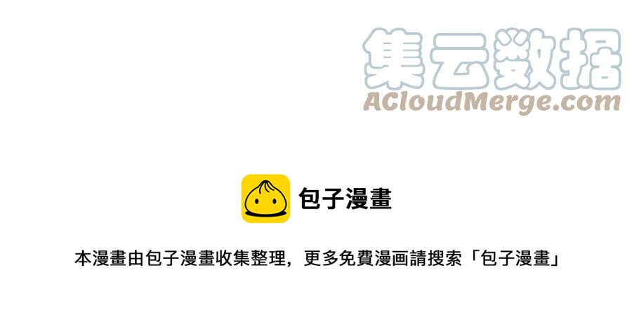 第113话争吵120