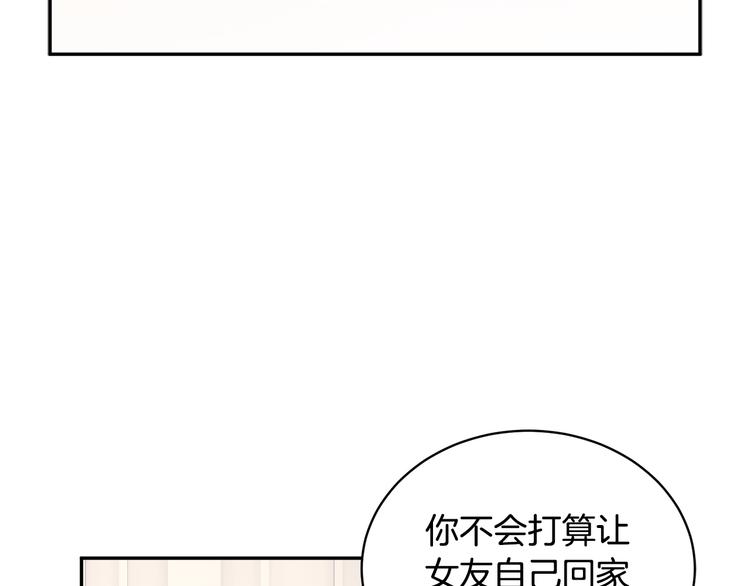 第73话诉苦37