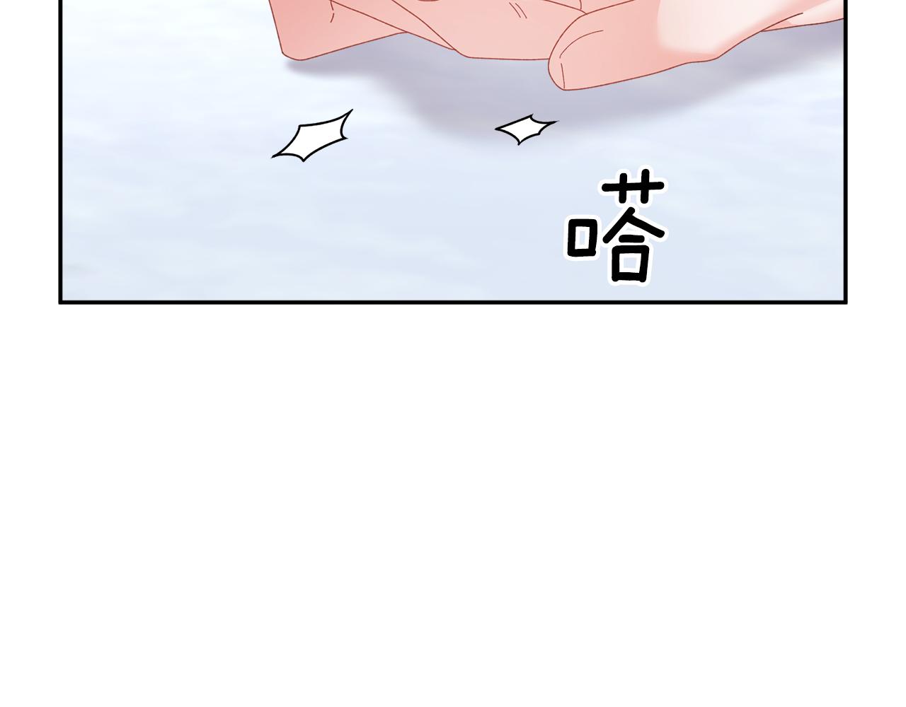 番外一 终成眷属84