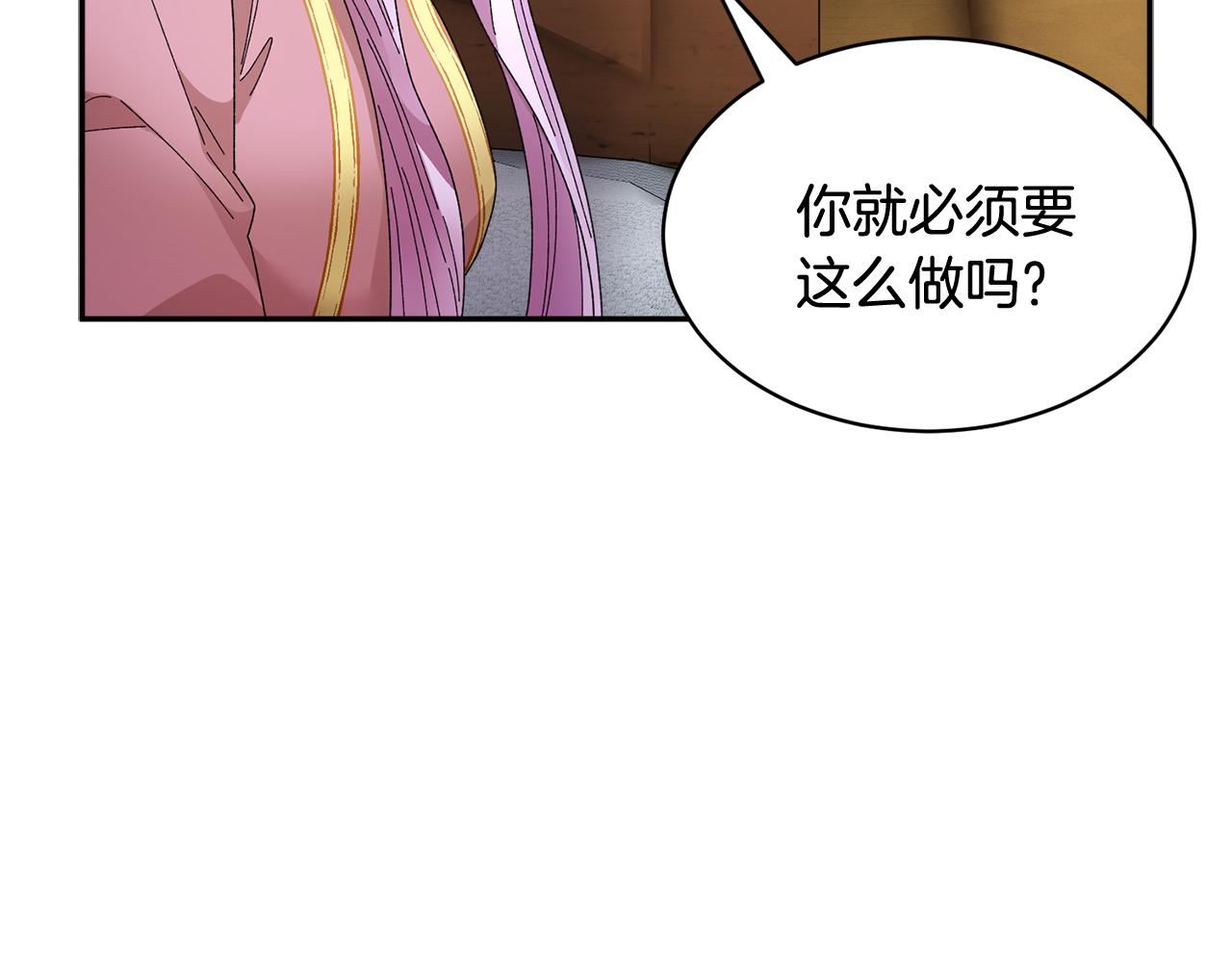 第98话主动坦白128