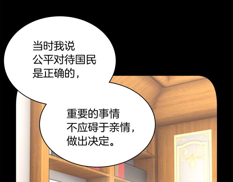 第75话庆典前夕139
