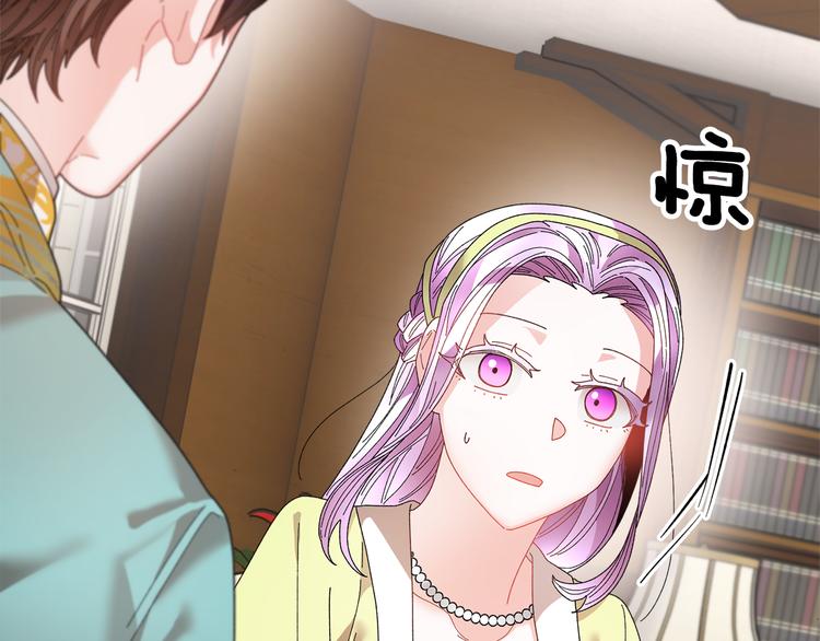 第74话流行词语150