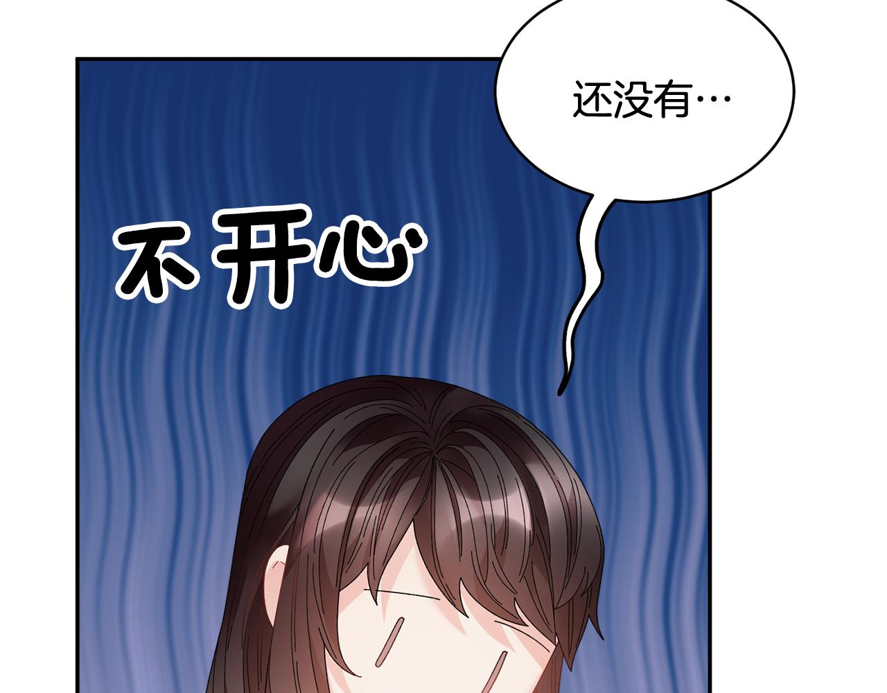 第102话甜蜜互动64