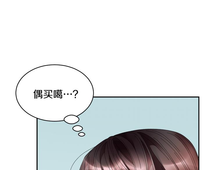 第74话流行词语126