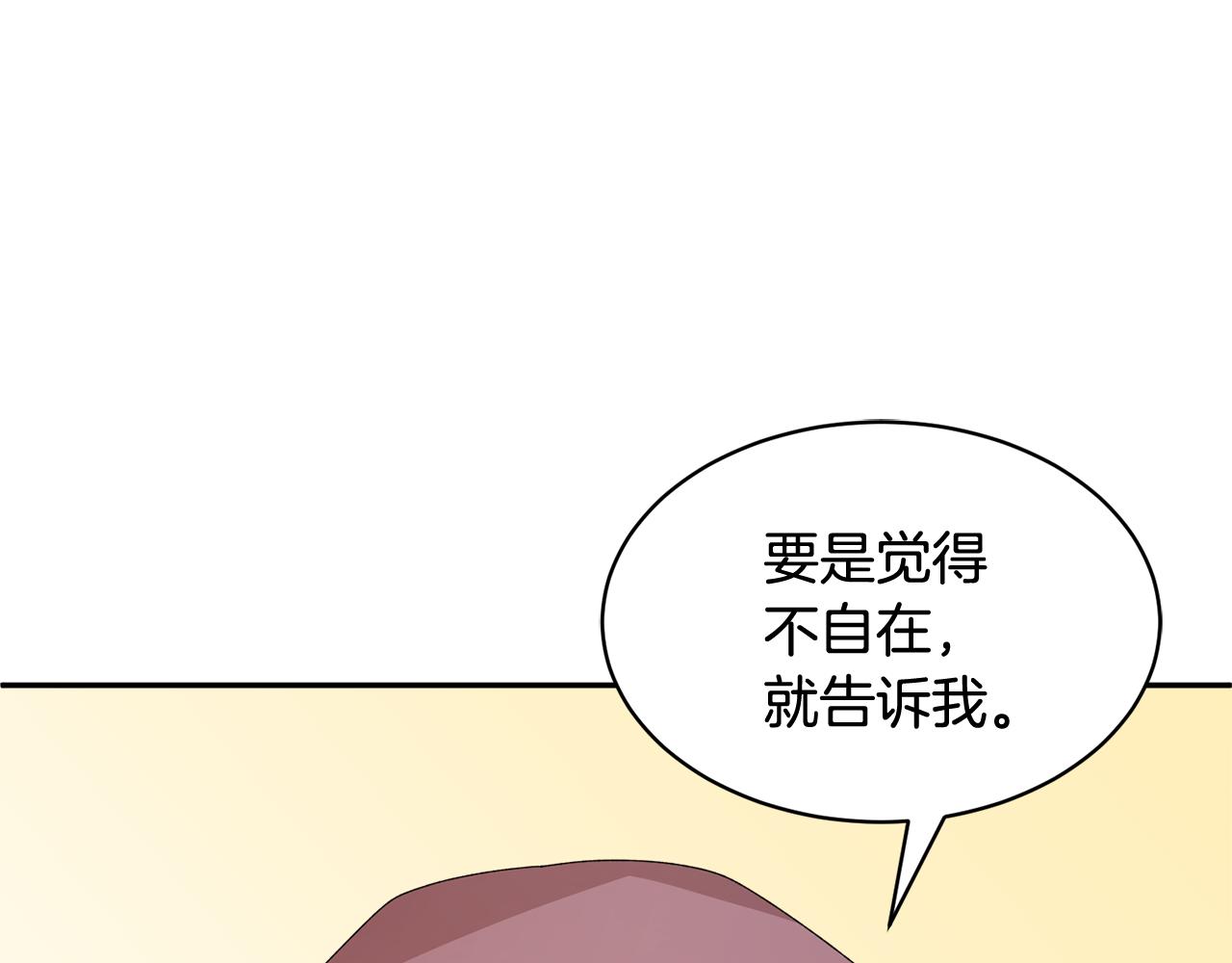 第86话情侣关系127