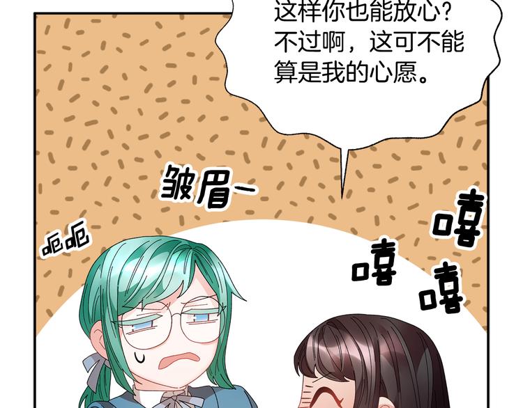 第74话流行词语14