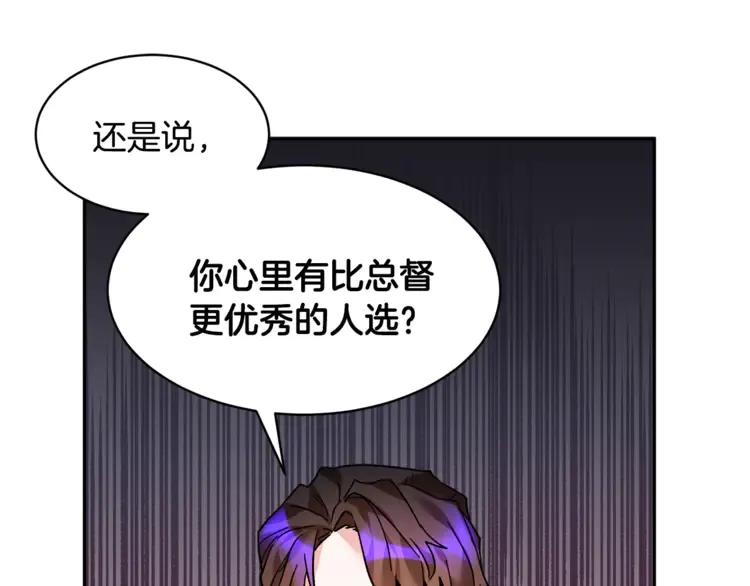 第24话  密谈114