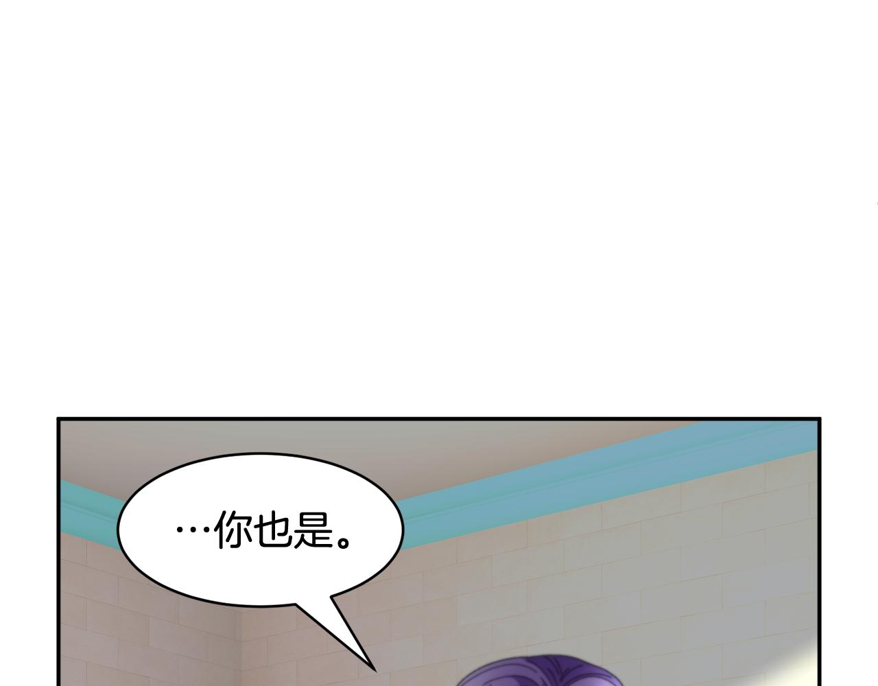 第96话散播谣言112