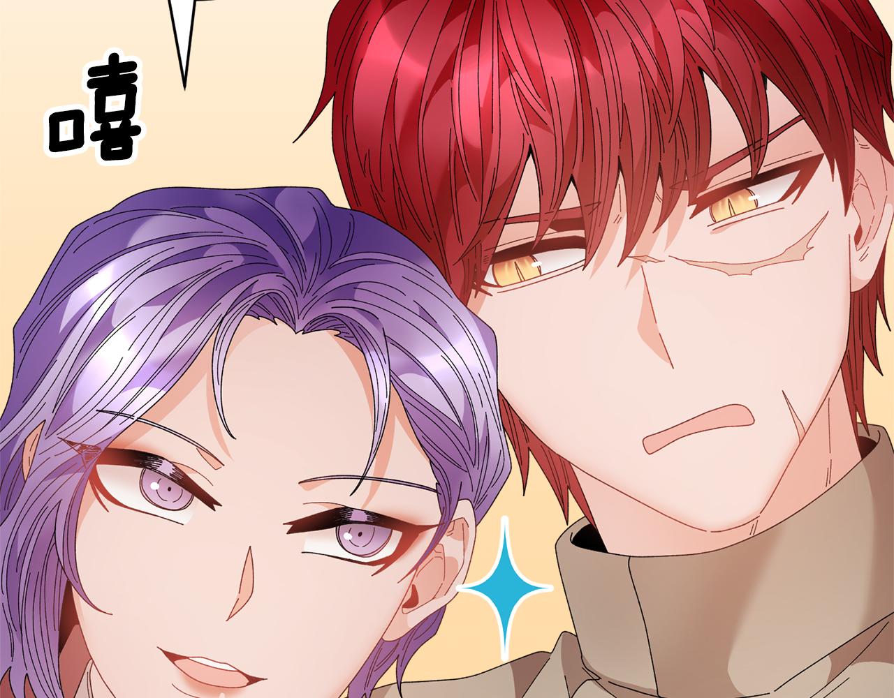 第86话情侣关系55
