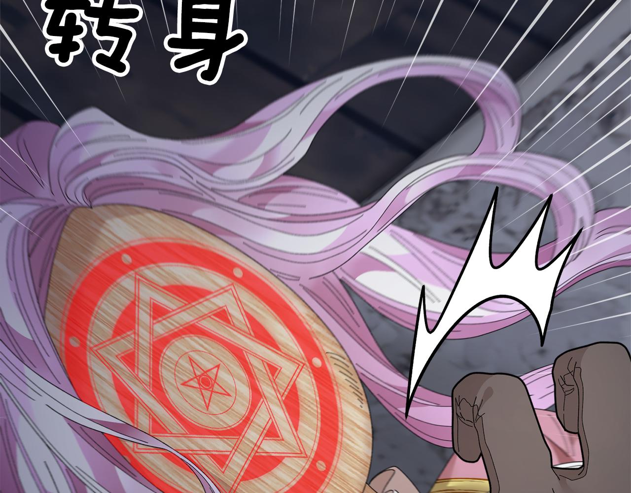 第105话爆炸55