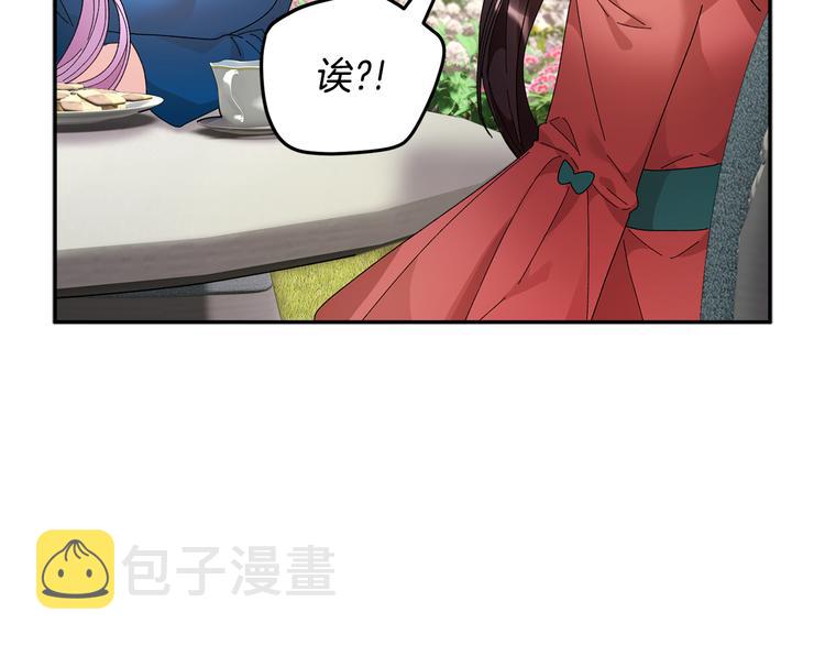 第66话各怀心事11
