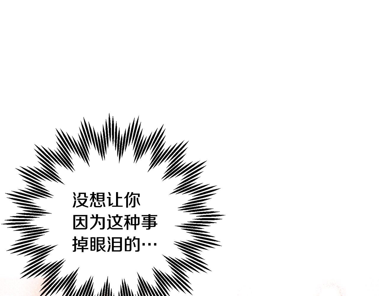 第91话神女救人128