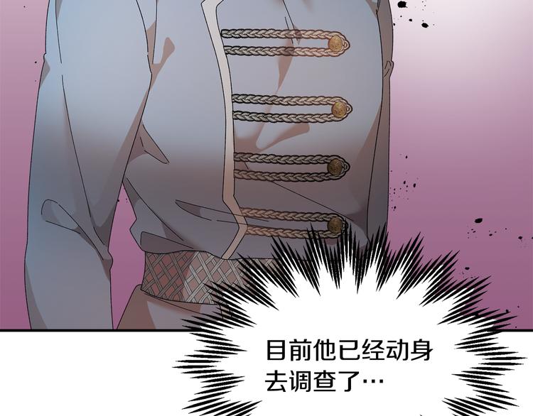 第74话流行词语63