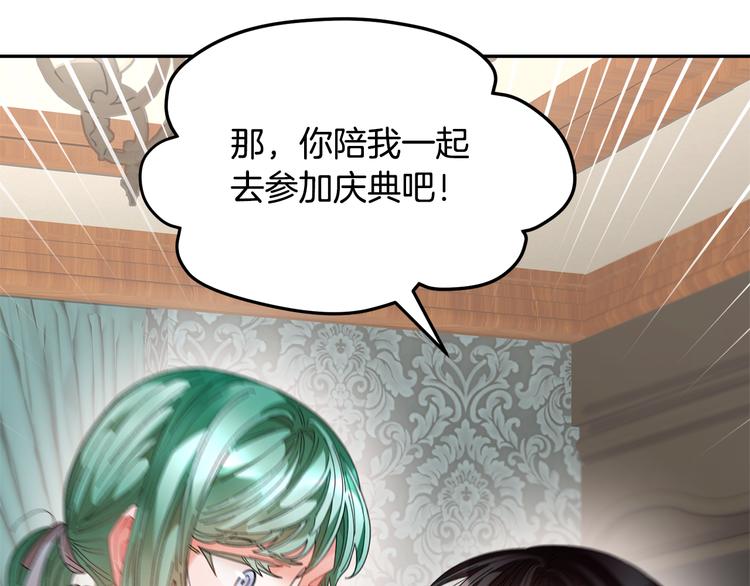 第74话流行词语1