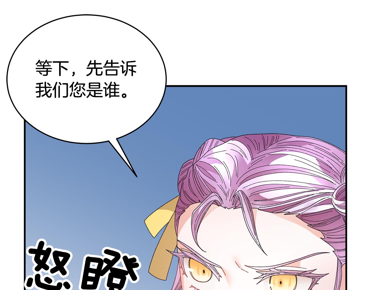 完结篇 美好33