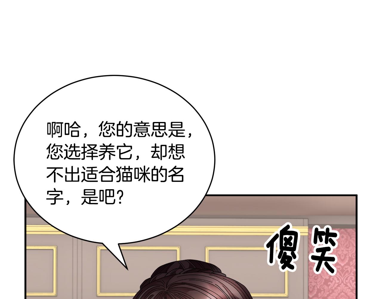 番外二  忙碌的皇后130