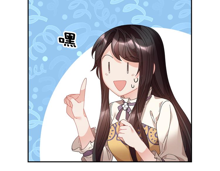 第69话总督很可疑35