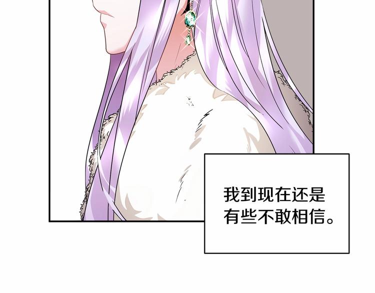 第2话 惊掉下巴的一分钟婚礼23