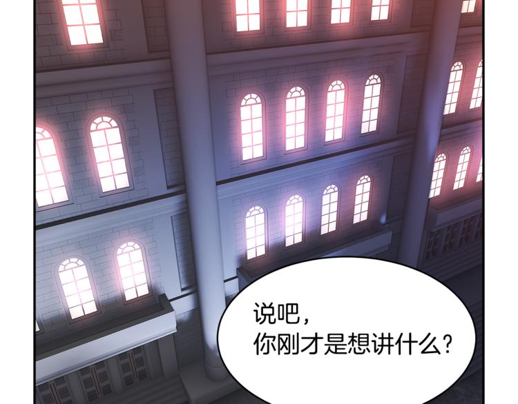 第6话 这是什么感觉77