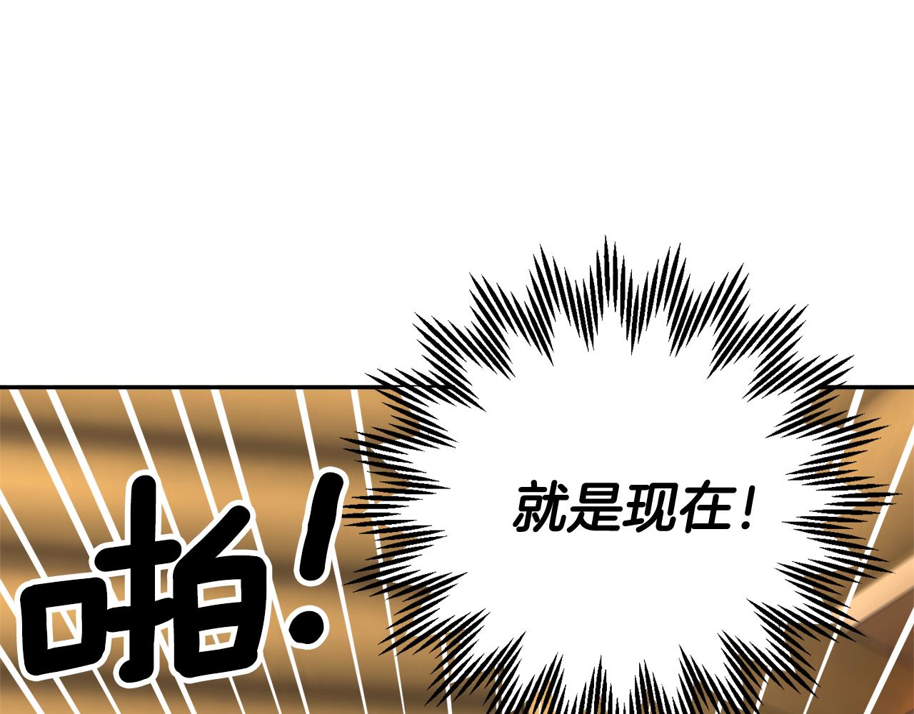 第97话试图逃跑111