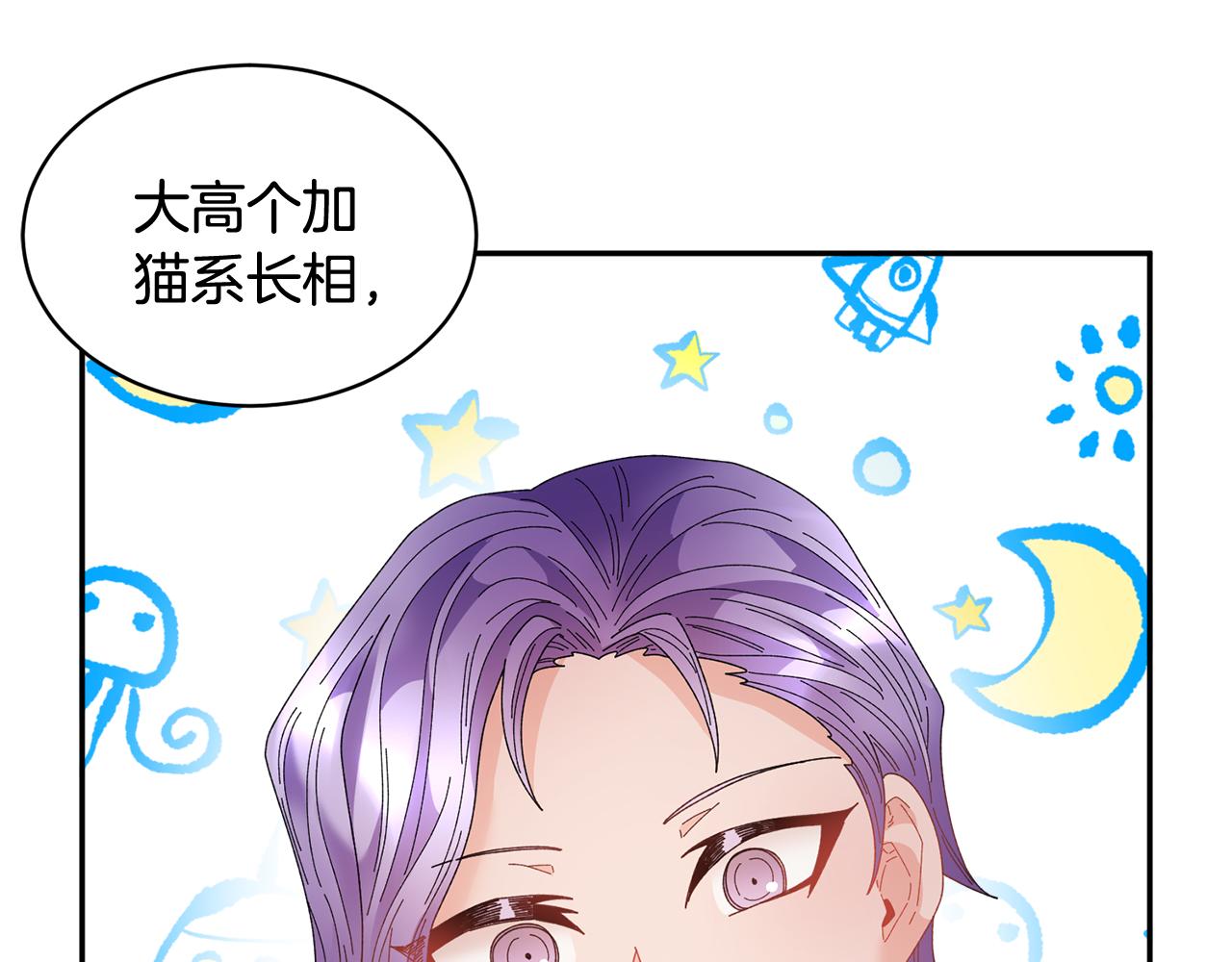 第86话情侣关系38