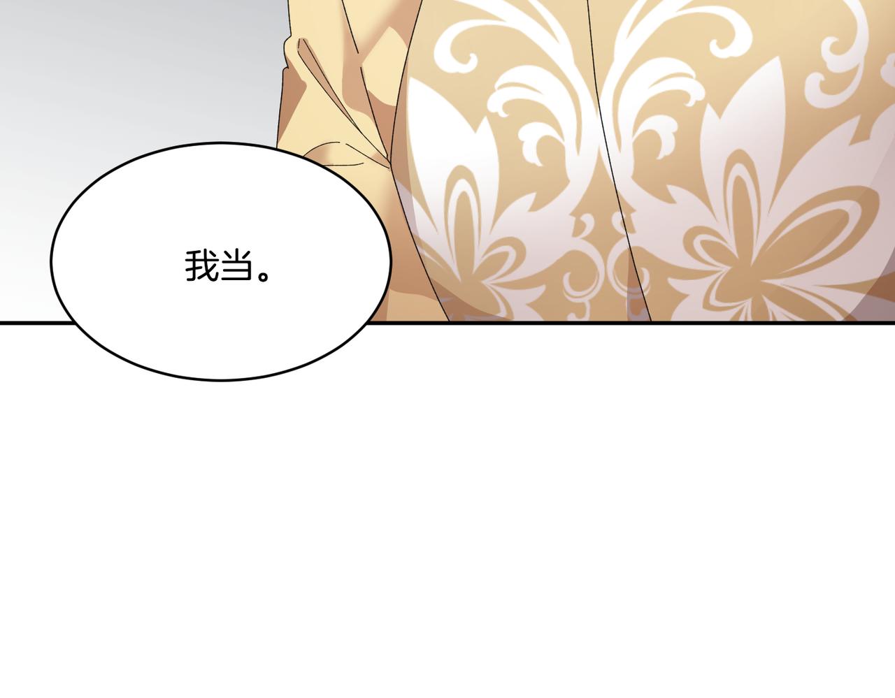 第124话答应147