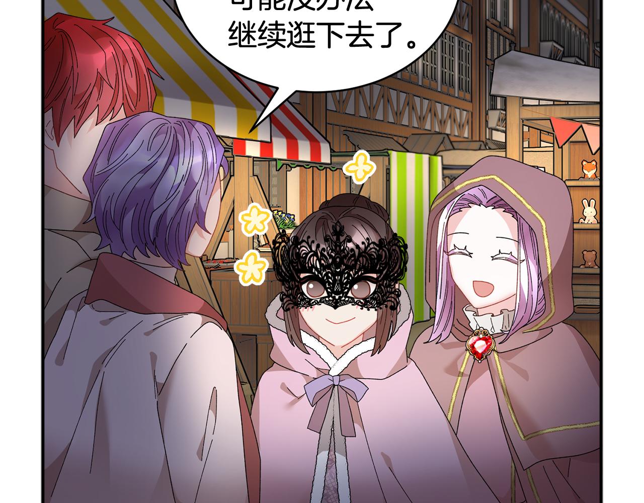 第86话情侣关系66