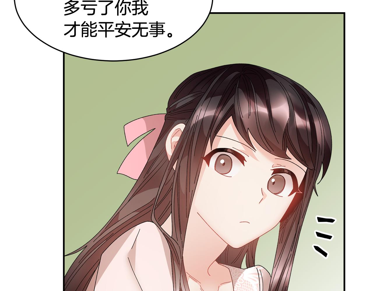 第94话神力消失48