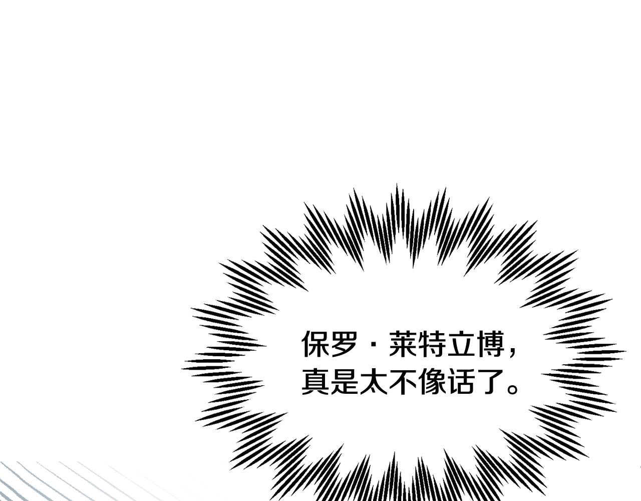 第93话寻找皇妃39