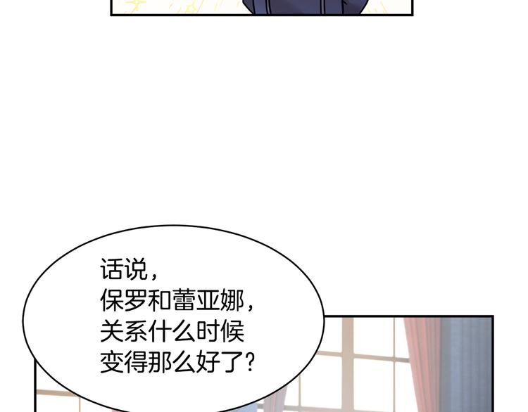 第5话 不讨厌也不喜欢28