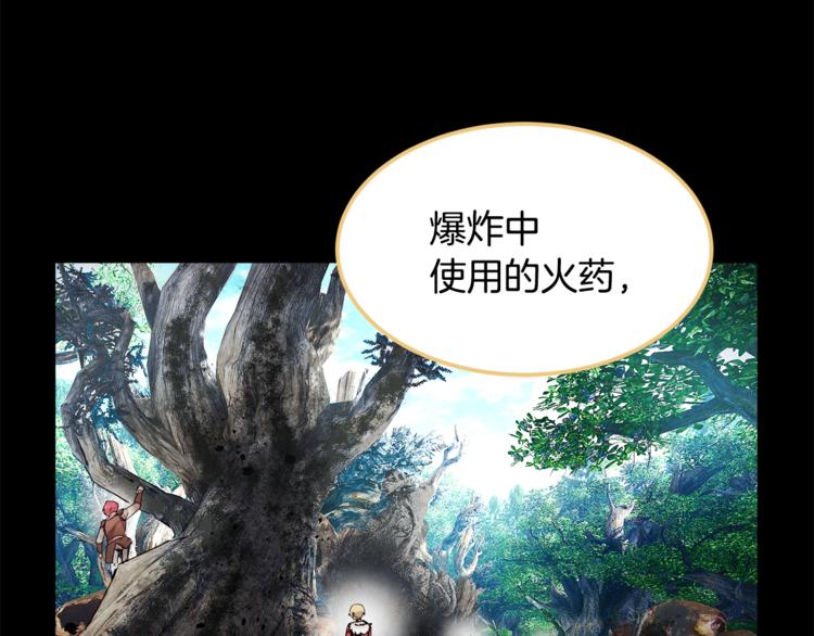 第6话 这是什么感觉88