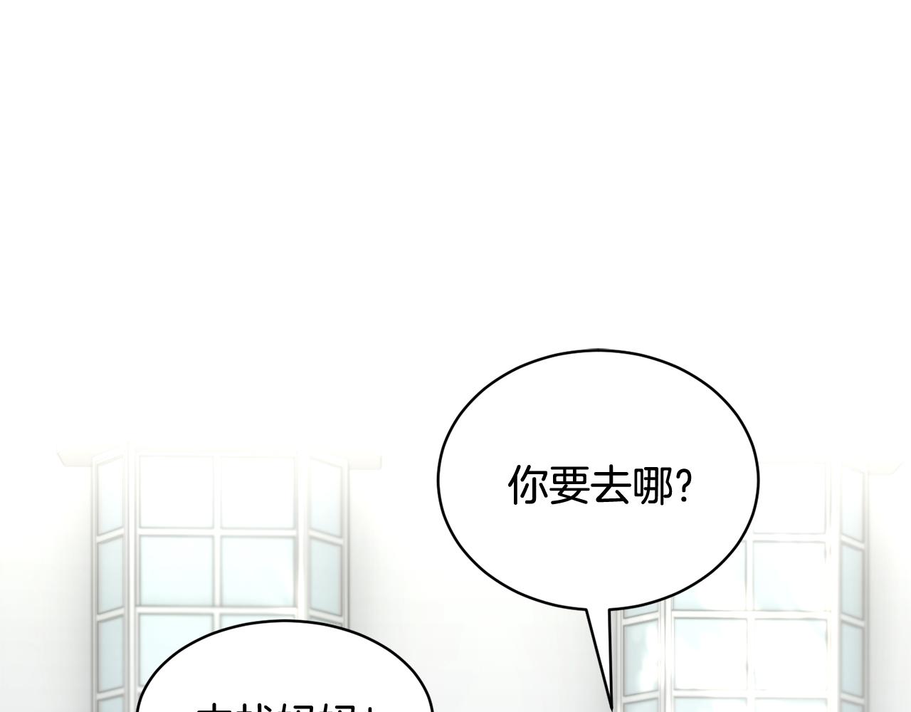 完结篇 美好8