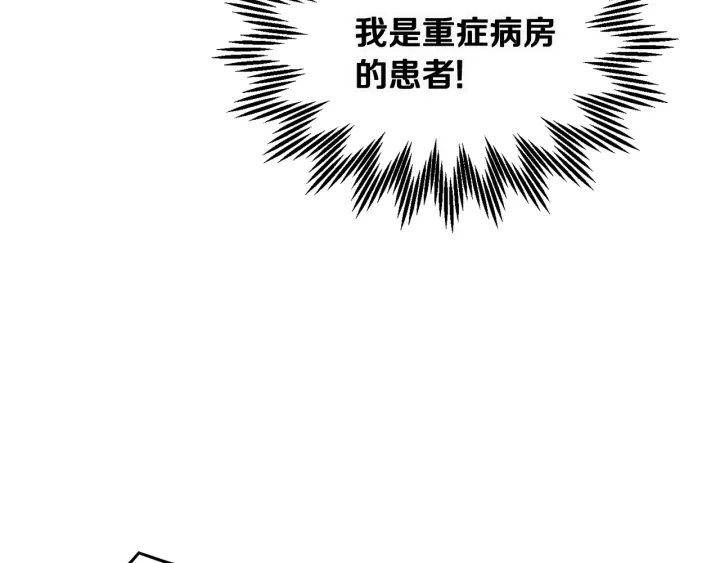 第78话宴会解围146