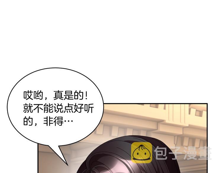 第69话总督很可疑69