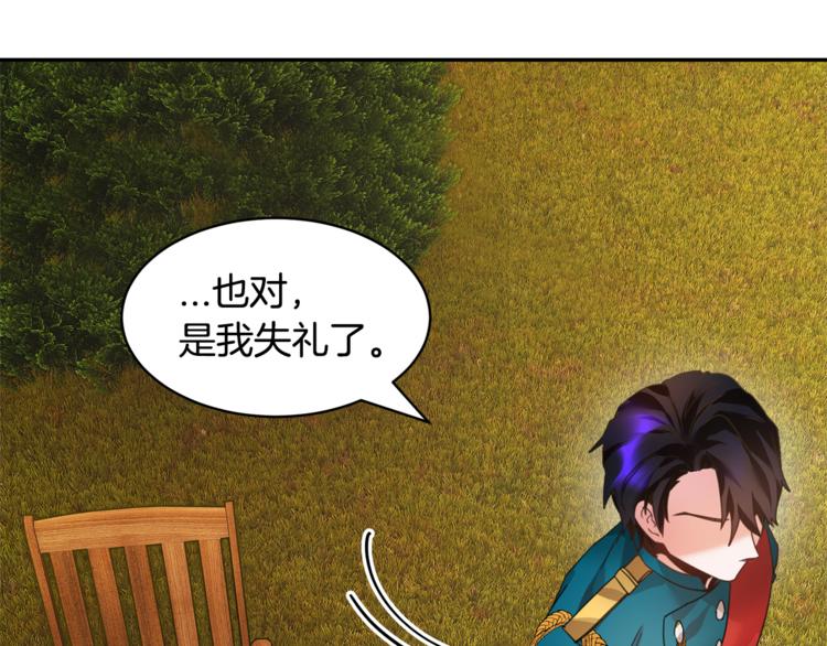 第6话 这是什么感觉56