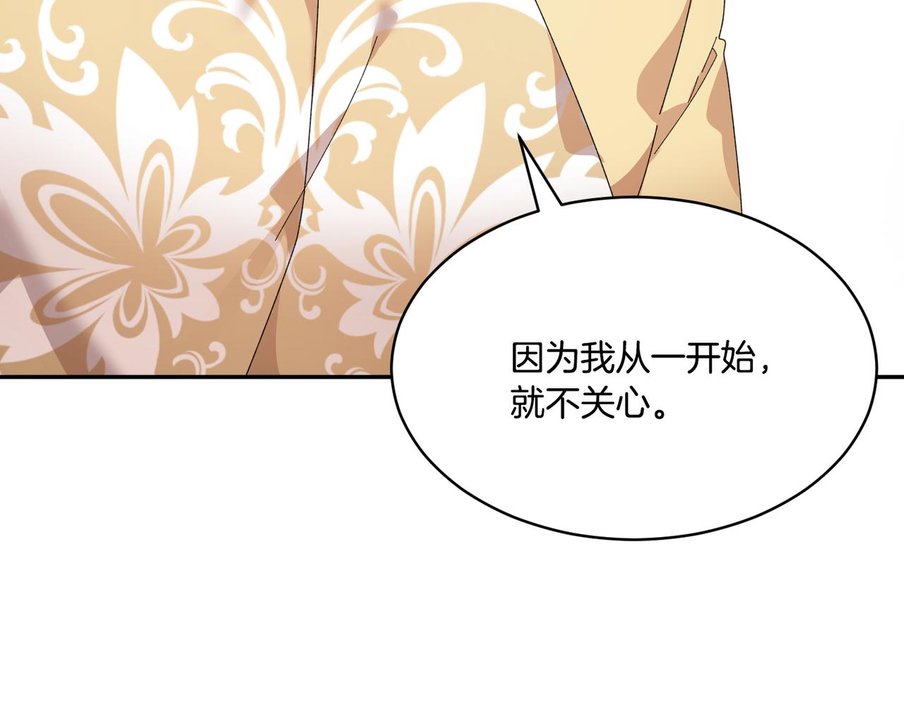 第124话 答应108