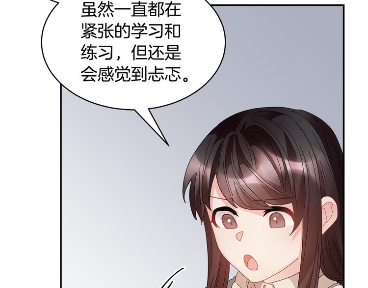 第75话庆典前夕78