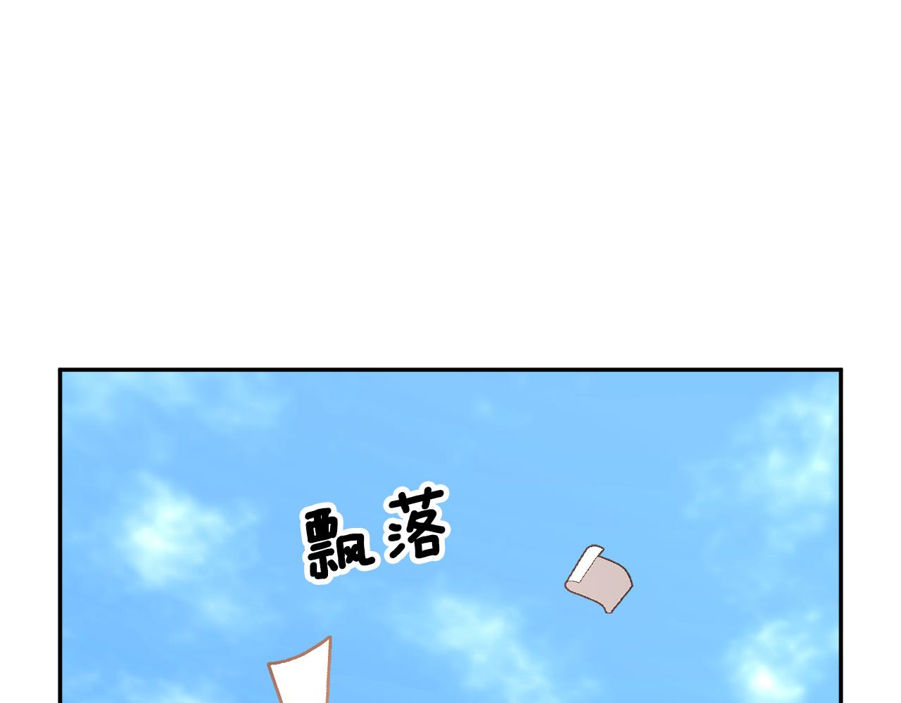 第96话散播谣言65