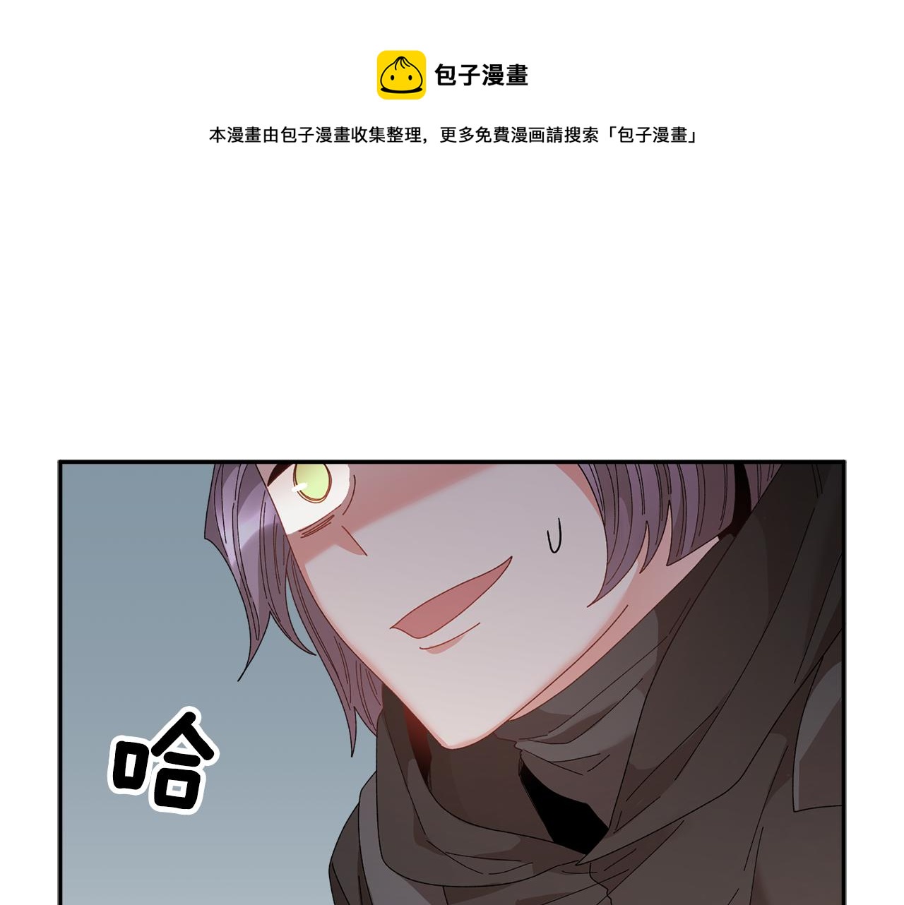 第105话爆炸76