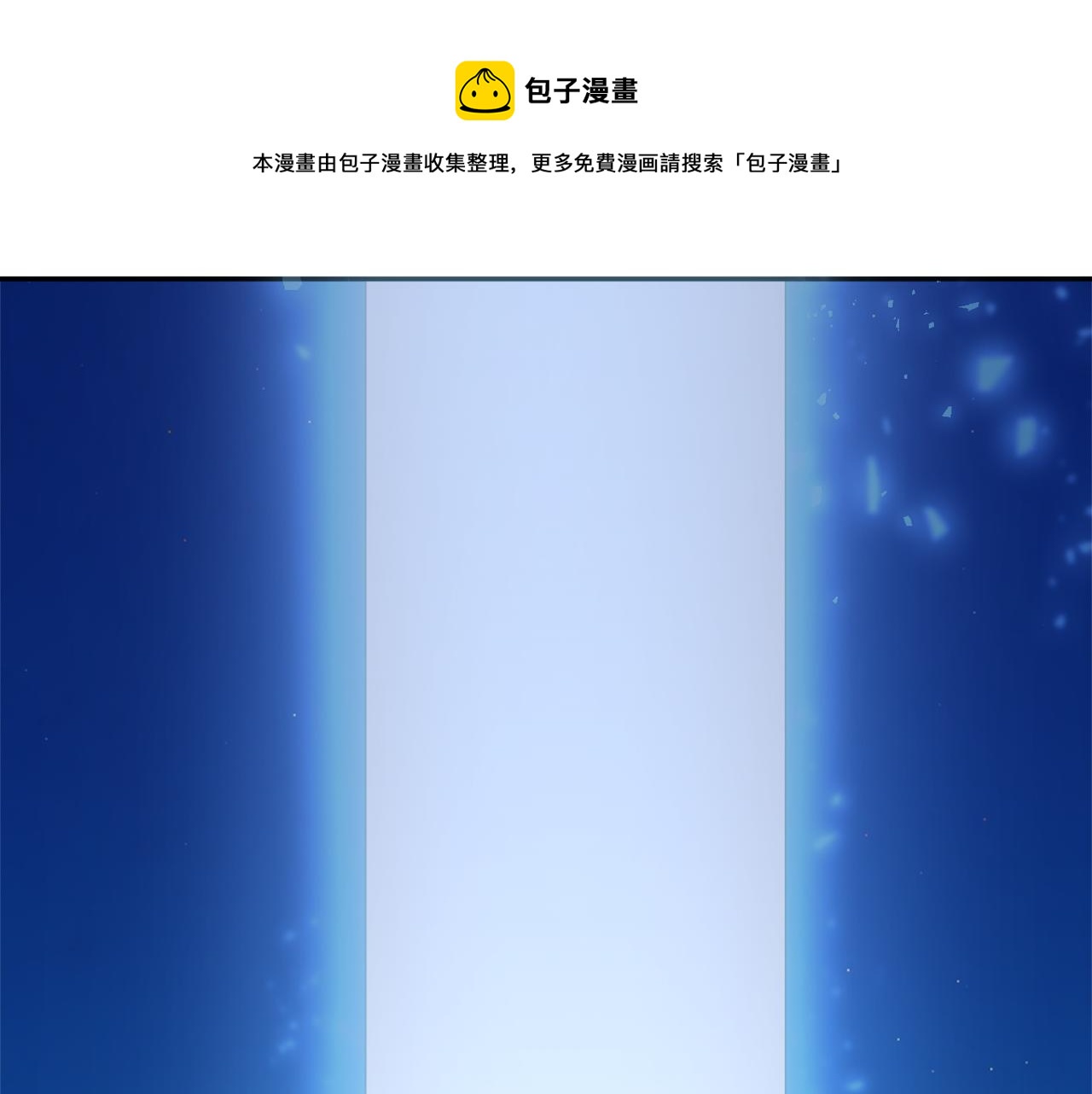 第90话危险危险190