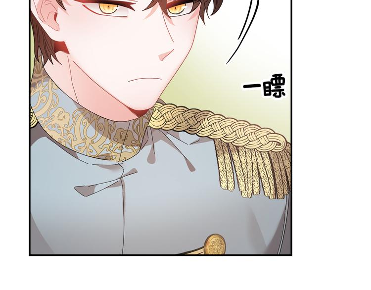 第71话骑士遇害92