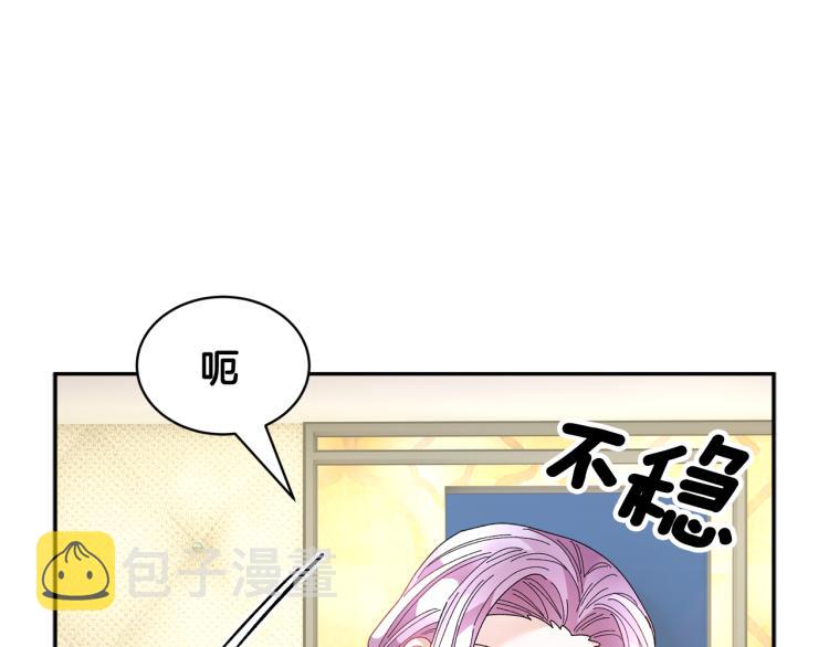 第84话蹭车成功79
