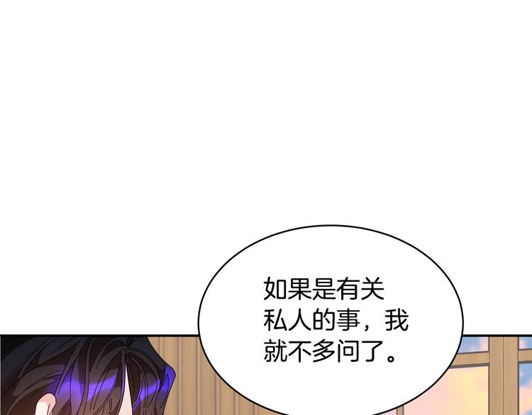 第64话总督亲自抓人133